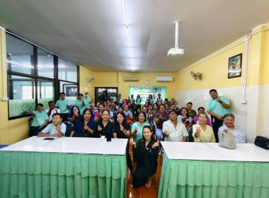 การประชุมกลุ่มสมาชิกสหกรณ์การเกษตรกะทู้ จำกัด พารามิเตอร์รูปภาพ 7